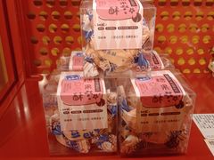 -老鼎丰糕点铺子(国贸商城店)