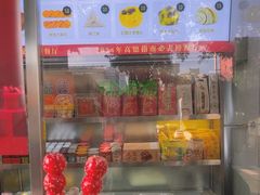 -宫门口馒头铺(创始人总店)