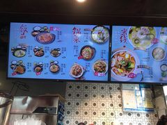 -老妈米线(港龙店)