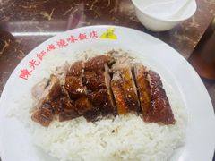 -陈光记烧腊店(罗保博士街店)