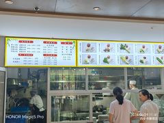 -军嫂饺子馆(岳家寨小区店)