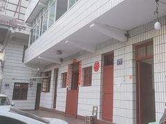 -金阳餐厅(G210国道店)