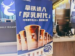 -瑞幸咖啡(正中时代大厦店)