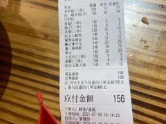 -号令江湖·水浒烤肉(和畅睦邻中心店)
