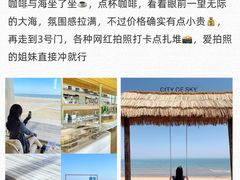 -巧克力渔家.小船海鲜胶东菜(万平口店)