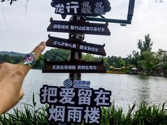 -承德避暑山庄景区