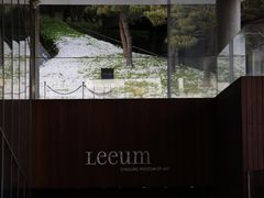 -三星美术馆Leeum