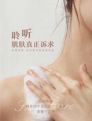 -慈蕊美容养生·专业经络调理