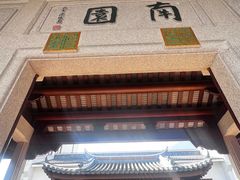 -花姨·老电影院果汁冰(88号店)