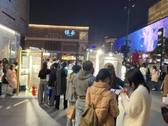 -杭州湖滨银泰in77