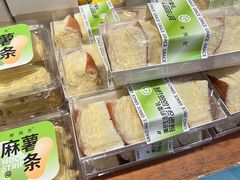 -格瑞思GRACE(江宁金鹰店)