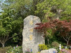 -牛首山文化旅游区