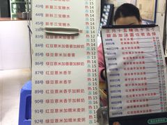 -百花传统甜品店(原址店)