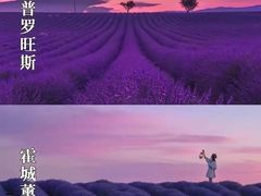 -新疆那拉提国家旅游度假区