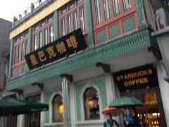 门面-星巴克臻选(北京前门大街店)