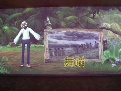 -珠海横琴国家地理探险家中心(创新方)