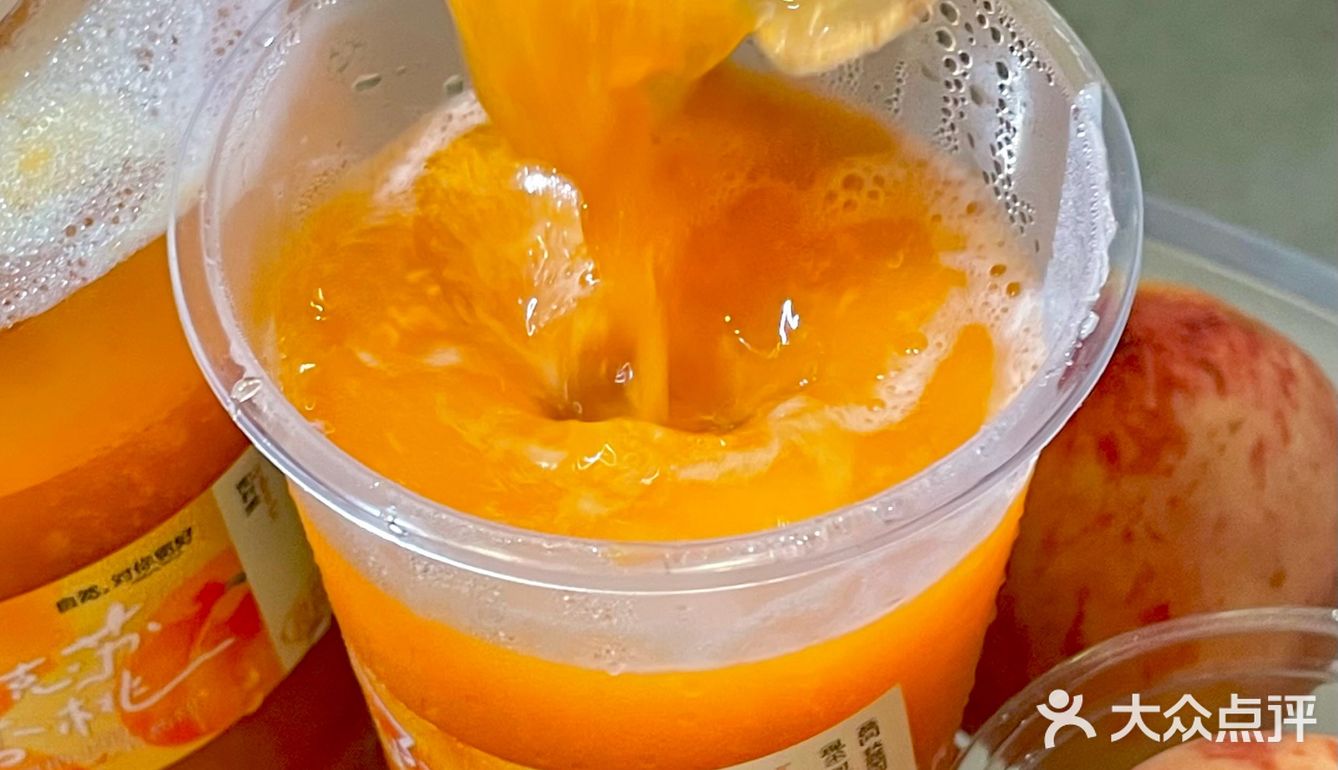 让我来试试这杯city不city啊 🍑☀️