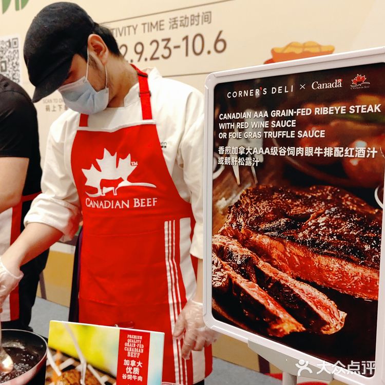 这加拿大牛肉泰绝啦！每一口都在上瘾🥰