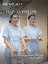点击看大图 -艾薇朵朵全套房月子中心(江宁店)