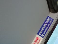 -少华山国家森林公园