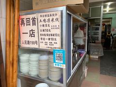 -再回首鸡肉米线(人民路一店)