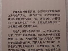 -中国美术学院-美术馆