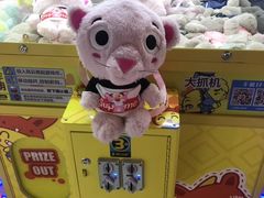 -风云再起游乐汇(皇城恒隆广场店)