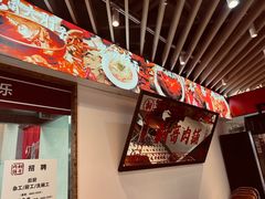 -桐哥肉铺(万柳华联店)