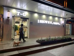 -爱秀造型 T-G