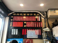 -裕兴记·三虾面(西北街总店)