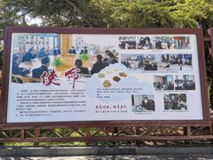 -迎泽公园