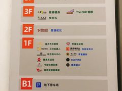 -深圳市南山文体中心-羽毛球馆
