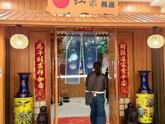 -红叶日料·放题·海胆·定食(辰熙广场店)