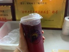 -好时味十三姨(河西路店)