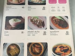 菜单-红大哥水门鸡饭(總店)