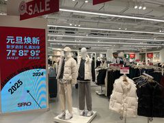 -砂之船奥莱(南京江宁店)