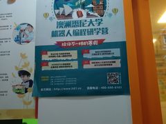-童程童美·信息学竞赛·机器人编程·少儿编程(太阳宫校区)