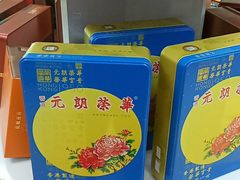 -燕莎友谊商城(亮马桥店)