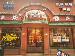 -宝岛牛排(阳逻广场店)