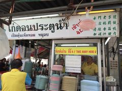 -红大哥水门鸡饭(總店)