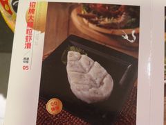 -海底捞火锅(吴中路店)