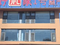 -好礼家海鲜•海肠捞饭大王(金沙滩念慈别墅店)