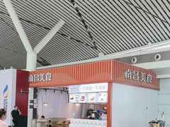 -南昌昌北国际机场