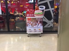 门面-麦当劳(龙之梦购物中心店)