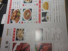 菜单-叶派龙虾•招牌香辣蟹·海鲜(中海国际店)