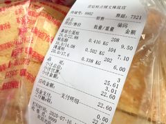 -宫廷糕点铺