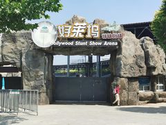 -渔岛海洋度假区