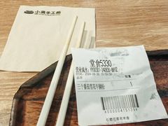 -小满手工粉(上海新世界城店)