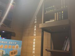 -G·SPACE(金鹰世界店)
