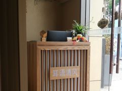 -耳语轻风专业采耳馆(古北花世界商业广场店)